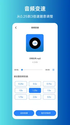 MP3ת����ȡ���������ֻ���v1.0.0 ��׿��