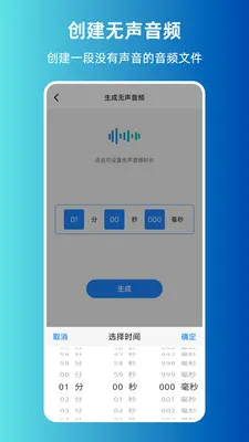 MP3ת����ȡ���������ֻ���v1.0.0 ��׿��