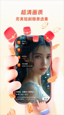 �����ӽ簲׿���ֻ���v1.0.4 �ֻ���