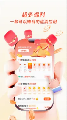 �����ӽ簲׿���ֻ���v1.0.4 �ֻ���