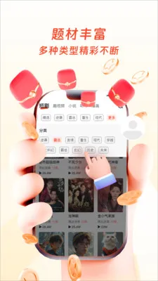�����ӽ簲׿���ֻ���v1.0.4 �ֻ���