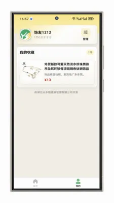 ����ָ����2026�ٷ����°汾v1.1.1 ��Ѱ�