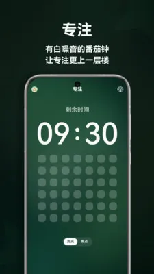 ����˯�������ֻ���v1.5.0 �ٷ�����