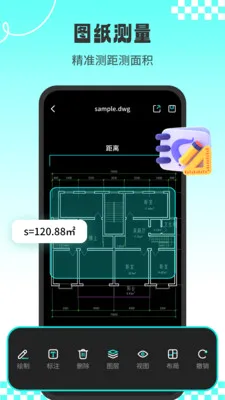 CADרҵ��ͼʦ(CAD��ͼ����)v1.3.2 �ٷ�����