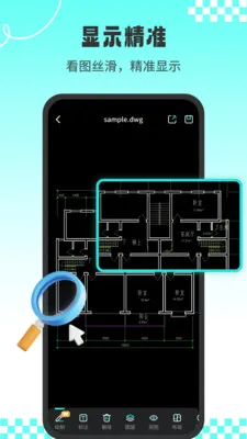 CADרҵ��ͼʦ(CAD��ͼ����)v1.3.2 �ٷ�����