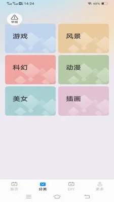����Love����(�����������)v1.1.2.2 �ֻ���