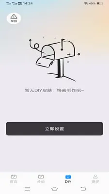 ����Love����(�����������)v1.1.2.2 �ֻ���