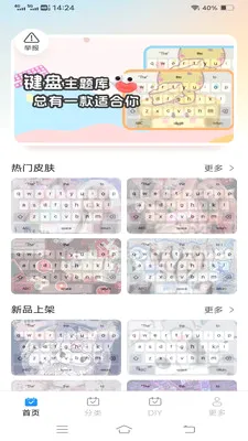 ����Love����(�����������)v1.1.2.2 �ֻ���