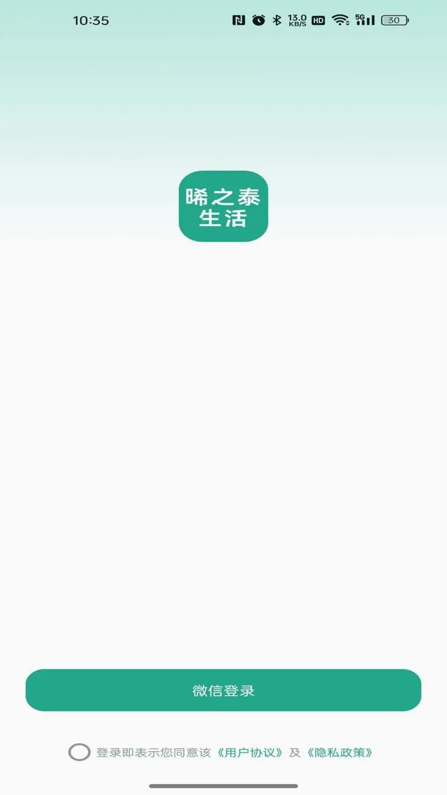 ��̩֮����(ʵʱ����ƽ̨)v26.05.08 ��Ѱ�