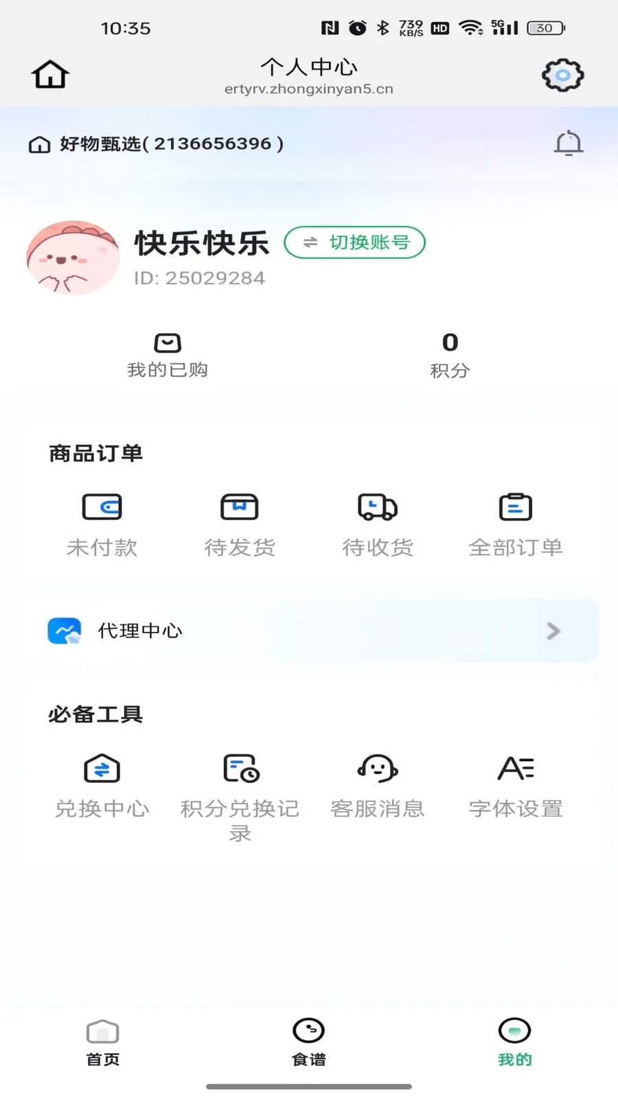 ��̩֮����(ʵʱ����ƽ̨)v26.05.08 ��Ѱ�