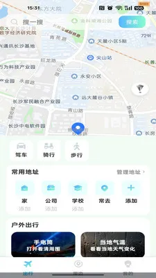 �ߵ���������2026���°汾v1.0.0 ��Ѱ�
