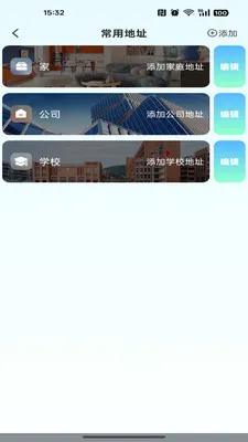 �ߵ���������2026���°汾v1.0.0 ��Ѱ�
