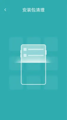 ���ð�װ������(�ֻ��洢����)v1.0.0 ��Ѱ�
