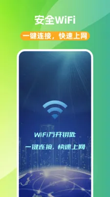 WiFi��Կ��(WiFi��������)v1.0.0 ��Ѱ�