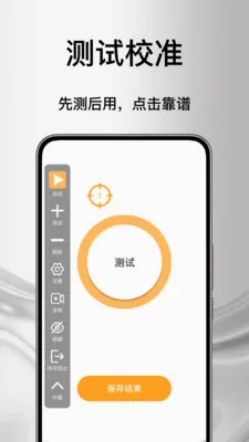 ����Զ����������(��Ļ���ظ���)v1.0 ��Ѱ�