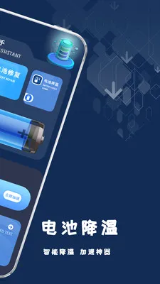 ����ֻ���ذ�׿���ֻ���v1.2.2 �ٷ�����
