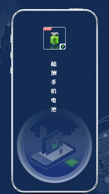 ����ֻ���ذ�׿���ֻ���v1.2.2 �ٷ�����
