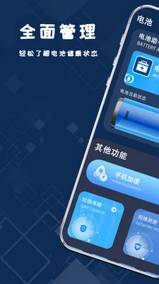 ����ֻ���ذ�׿���ֻ���v1.2.2 �ٷ�����