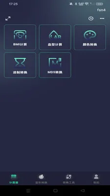 �ֻ�������ܼ�����(���ܼ�����)v1.0.0 �ٷ�����