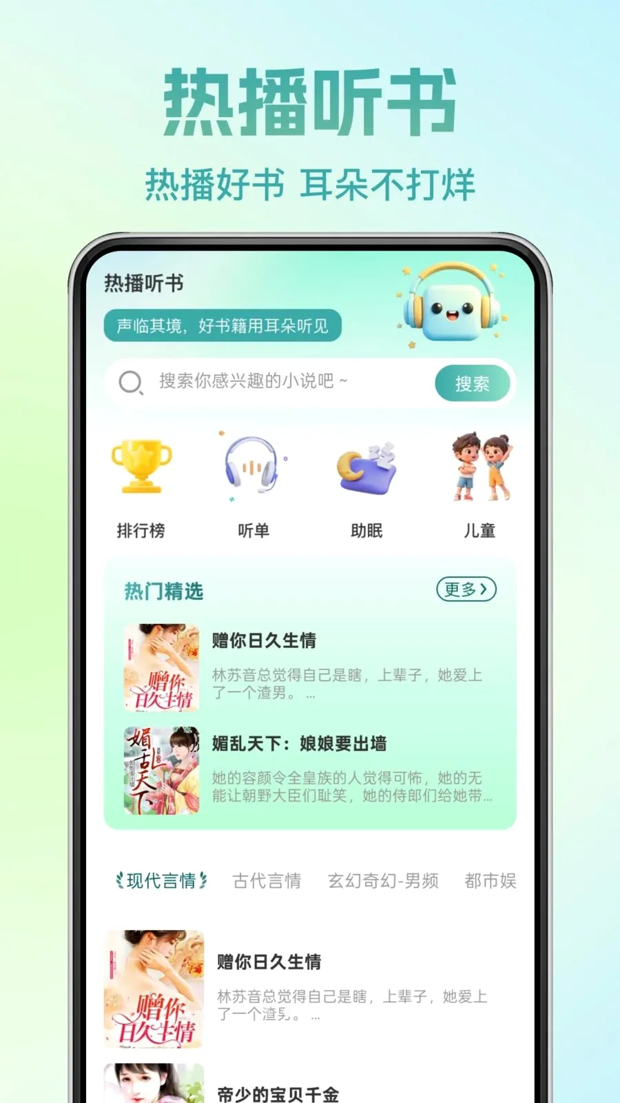 �췬���С˵2026�ٷ����°汾v1.0.0 �ٷ�����