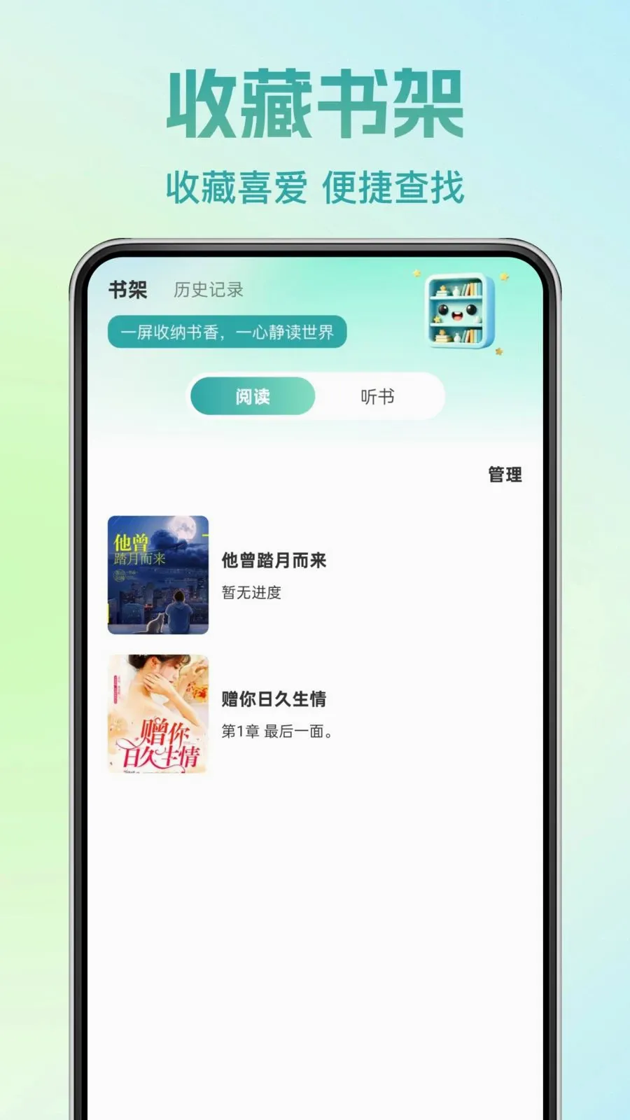 �췬���С˵2026�ٷ����°汾v1.0.0 �ٷ�����