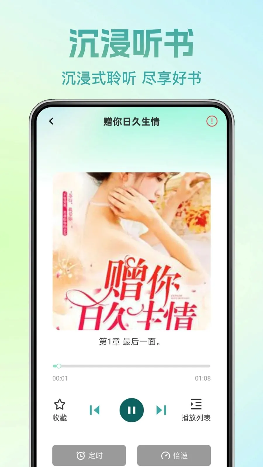 �췬���С˵2026�ٷ����°汾v1.0.0 �ٷ�����