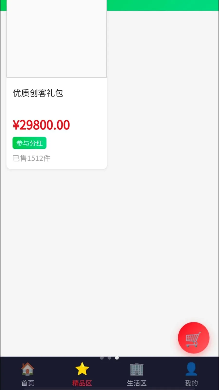 Դ�ٹ���(��������ƽ̨)v1.2 ��Ѱ�