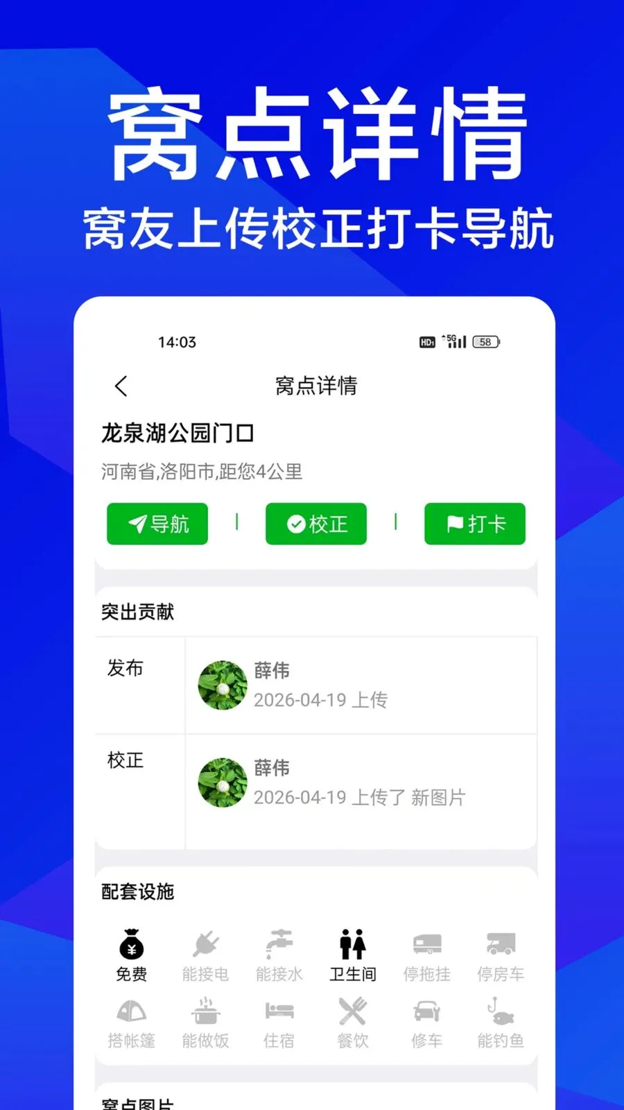�����Լ�2026���°汾v1.0.1 ��׿��