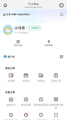 ����Э�������ֻ���v26.05.09 �ٷ�����