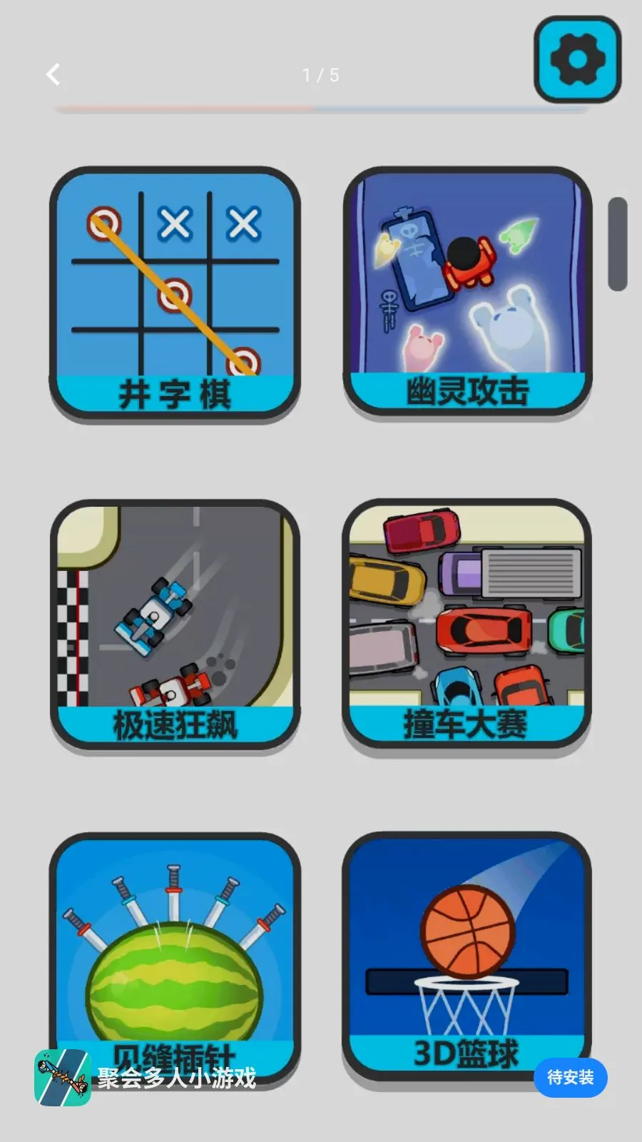 �ۻ����С��Ϸ(������Ϸ�ϼ�)v1.0.1 �ֻ���