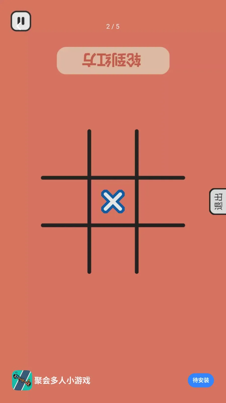 �ۻ����С��Ϸ(������Ϸ�ϼ�)v1.0.1 �ֻ���