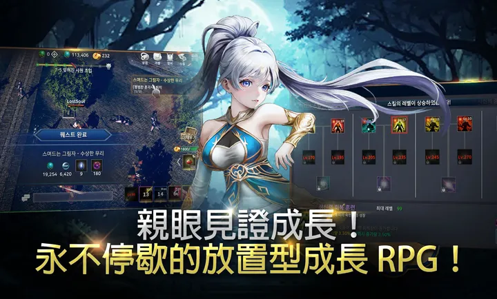 ��ʧ֮�꣺��������RPG�����˵�2026�ٷ����°汾v1.18 ��׿��