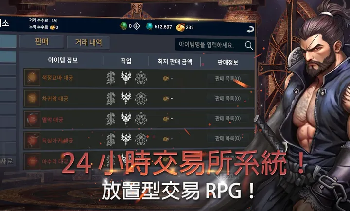 ��ʧ֮�꣺��������RPG�����˵�2026�ٷ����°汾v1.18 ��׿��