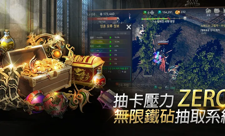 ��ʧ֮�꣺��������RPG�����˵�2026�ٷ����°汾v1.18 ��׿��