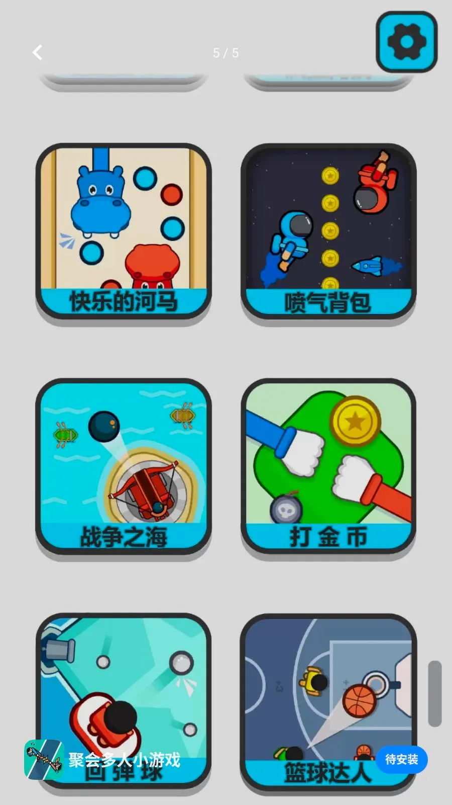 �ۻ����С��Ϸ(������Ϸ�ϼ�)v1.0.1 �ֻ���