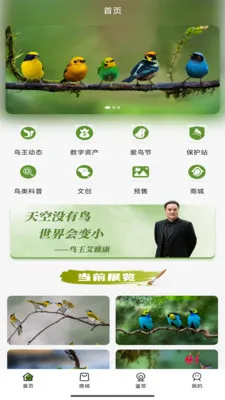 ��������׿���ֻ���v1.0.0 �ֻ���