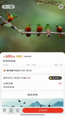 ��������׿���ֻ���v1.0.0 �ֻ���