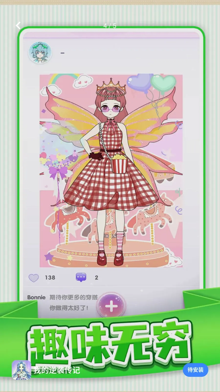 �ҵ���Ϯ����(ģ�����ɻ�װ��Ϸ)v1.0.1 �ֻ���