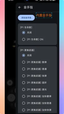 ���PS2ģ����(������Ϸģ����)v1.9.9 �ֻ���