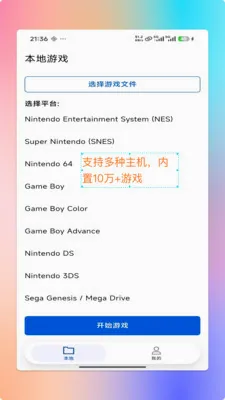 ���PS2ģ����(������Ϸģ����)v1.9.9 �ֻ���