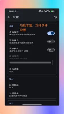 ���PS2ģ����(������Ϸģ����)v1.9.9 �ֻ���