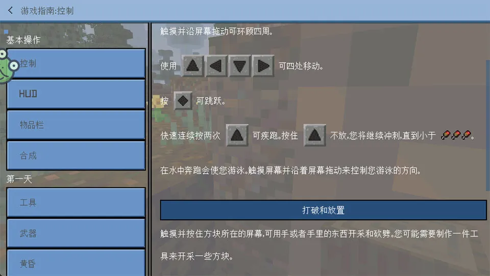 ����ð���ռ�(����ð����Ϸ)