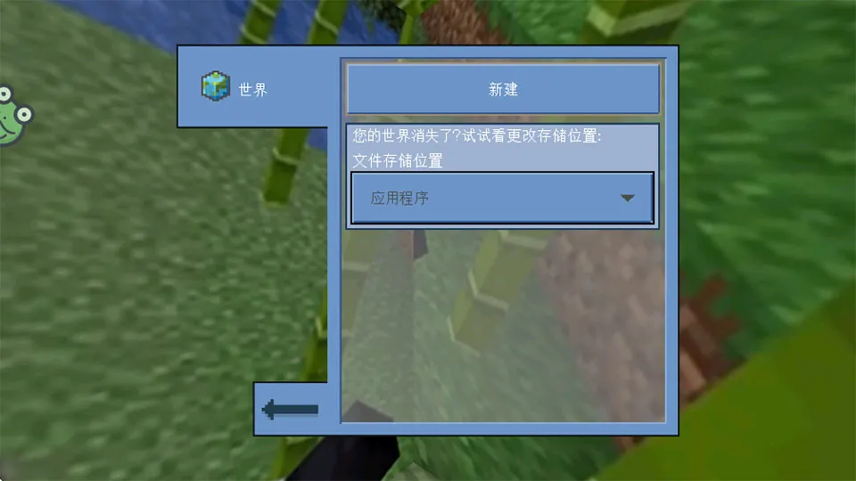 像素冒险日记(像素冒险游戏) 像素冒险日记(像素冒险游戏)