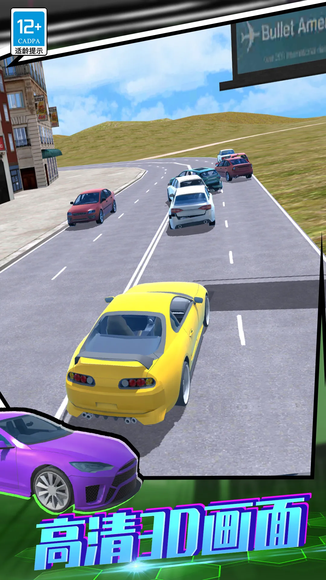 ����ѵ������(3D������Ϸ)v01.250908.105 �ֻ���