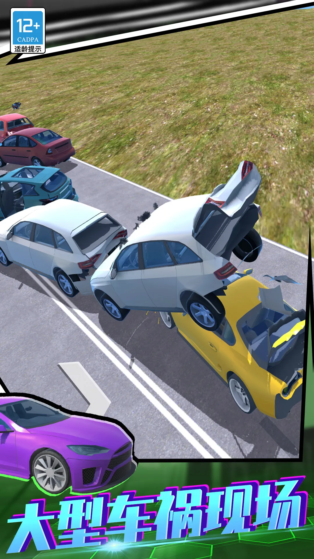 ����ѵ������(3D������Ϸ)v01.250908.105 �ֻ���