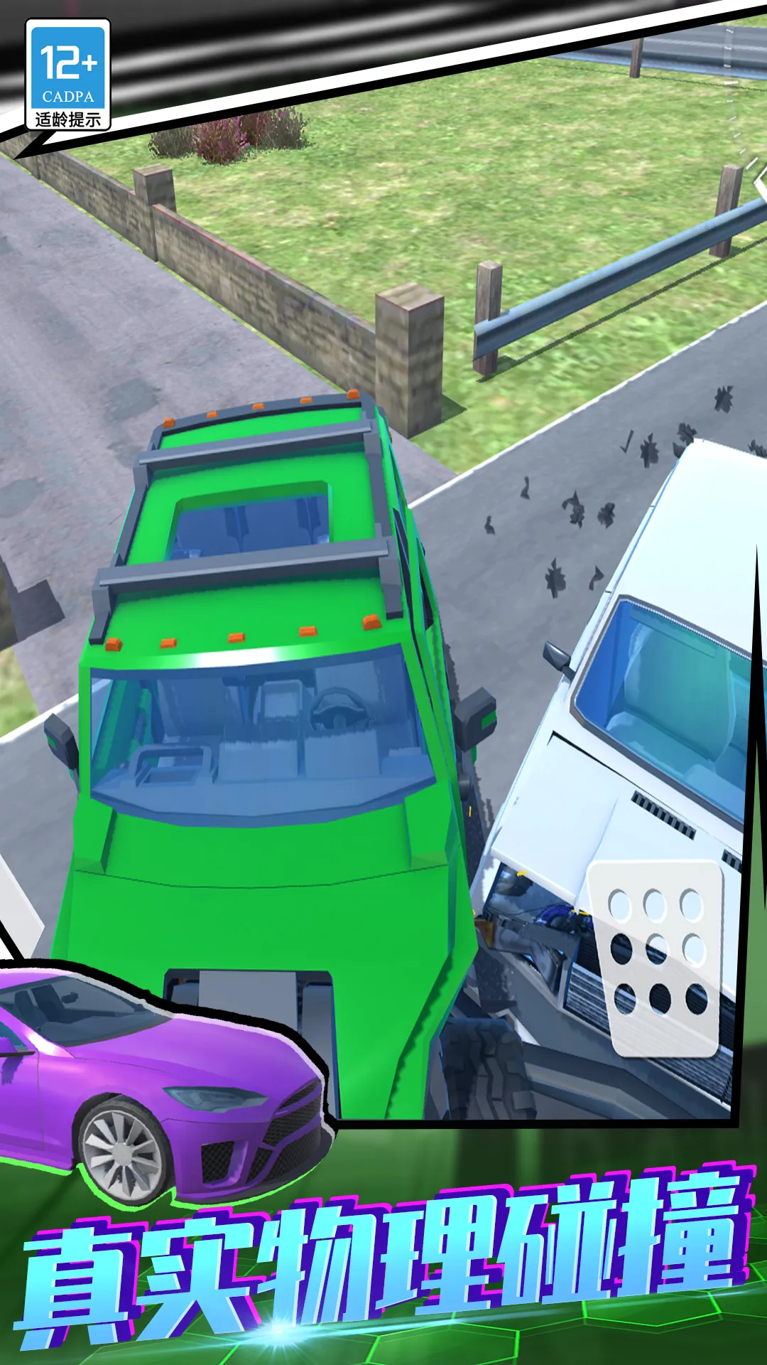 ����ѵ������(3D������Ϸ)v01.250908.105 �ֻ���