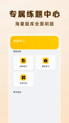 Υ�潻ָͨ������(˾����ָͨ������)v1.0.0 ��׿��