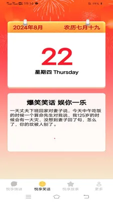 ����ʱ��(����Ӧ��)v3.0.0.2 ��׿��