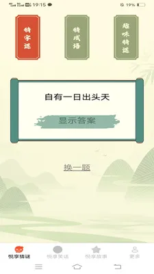����ʱ��(����Ӧ��)v3.0.0.2 ��׿��