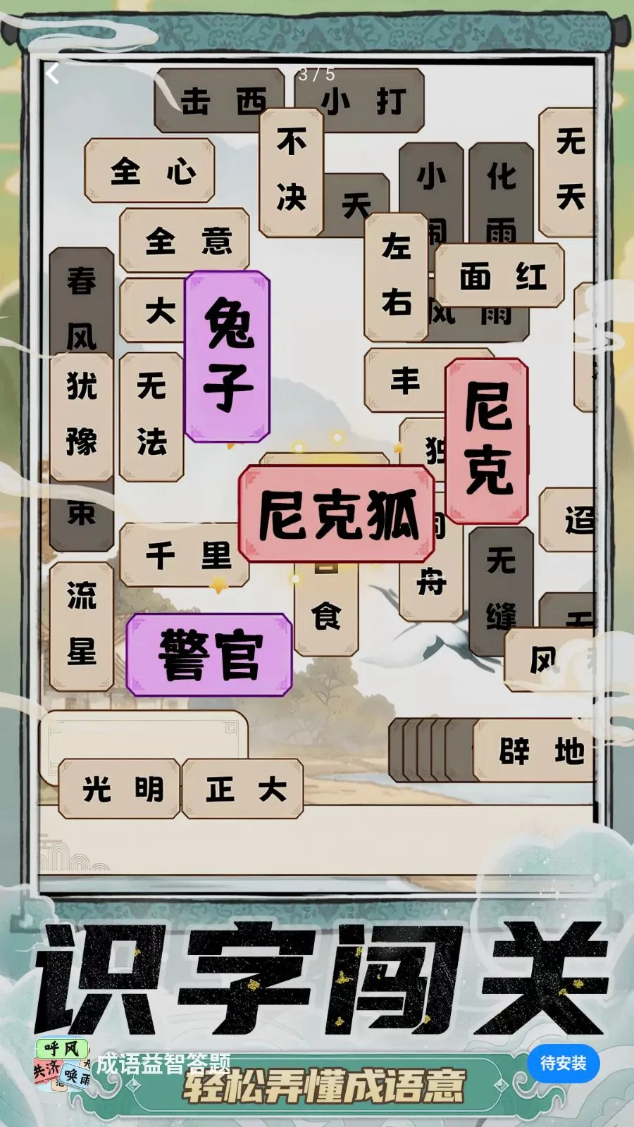 �������Ǵ��ⰲ׿���ֻ���v1.0.1 ��׿��